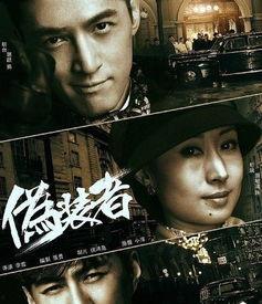 伪装者2最新爆料,神秘势力暗中布局，兄弟情仇再起波澜！