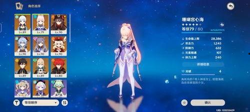 原神池子最新爆料6月图片,神秘角色登场，视觉盛宴即将开启！