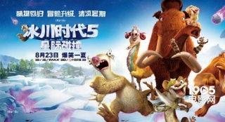 冰河时代最新爆料,揭秘远古生物的生存传奇与神秘世界